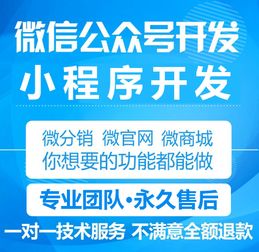 桂林軟件定制開發與網絡技術服務全覽 從系統定制到微信生態整合